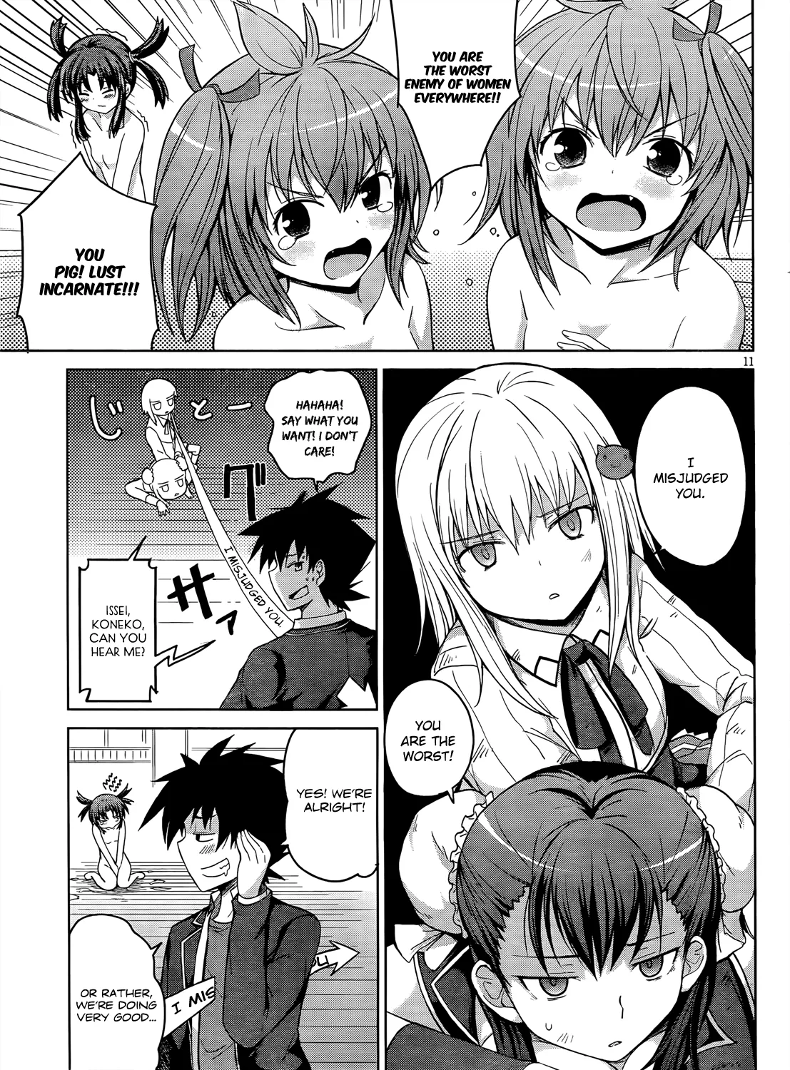 High-School Dxd - Page 25