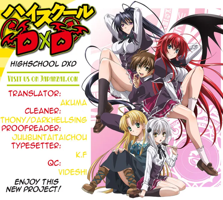 High-School Dxd - Page 25