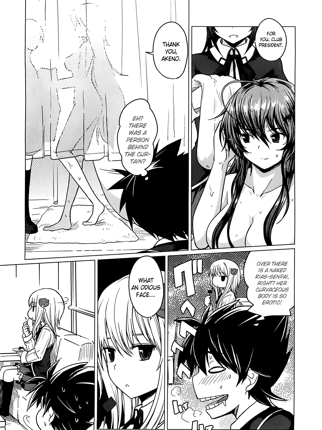 High-School Dxd - Page 17