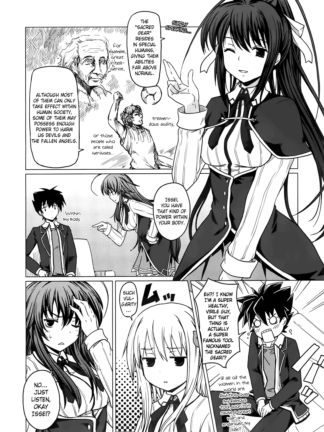 High-School Dxd - Page 31