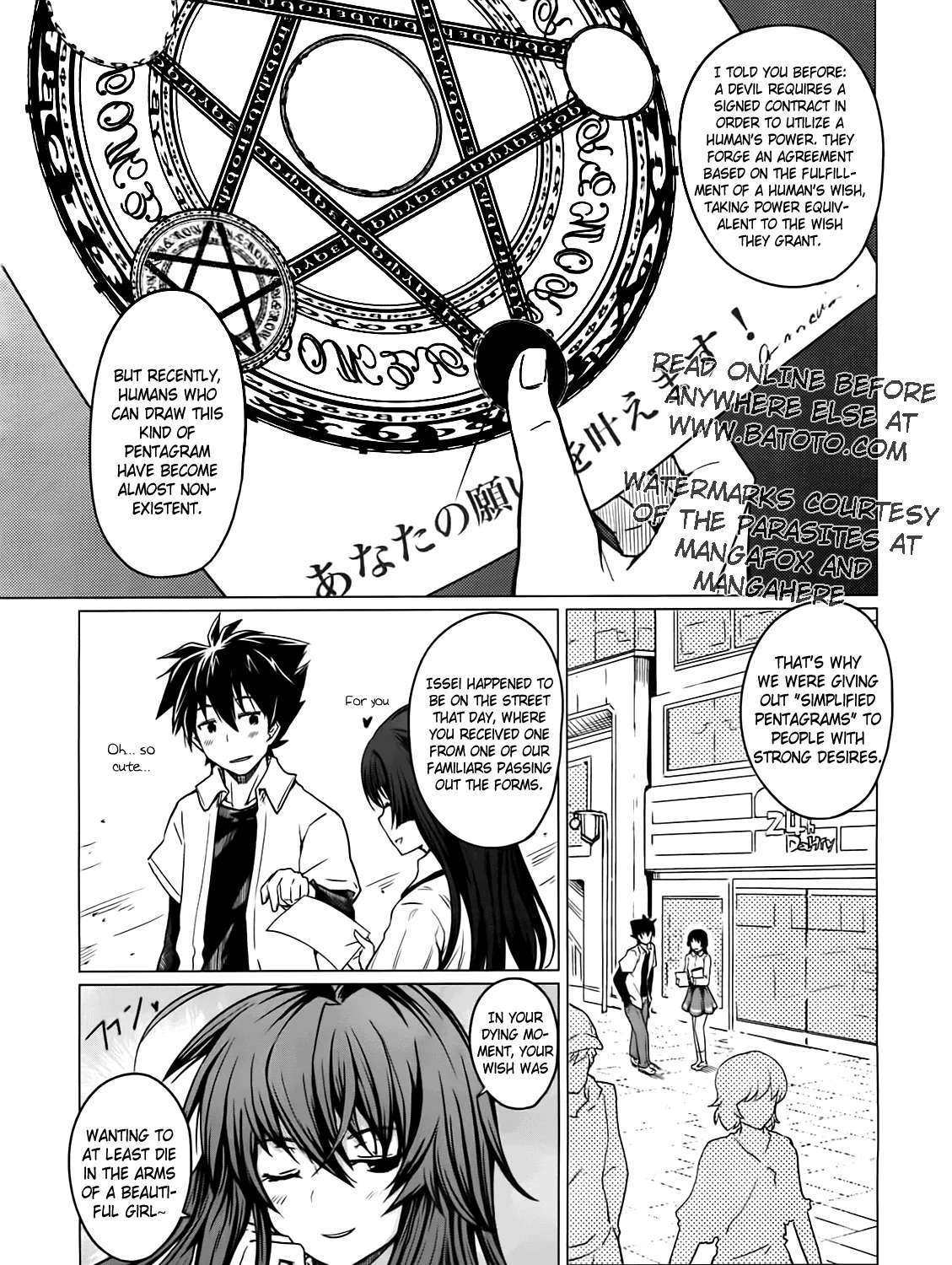 High-School Dxd - Page 39