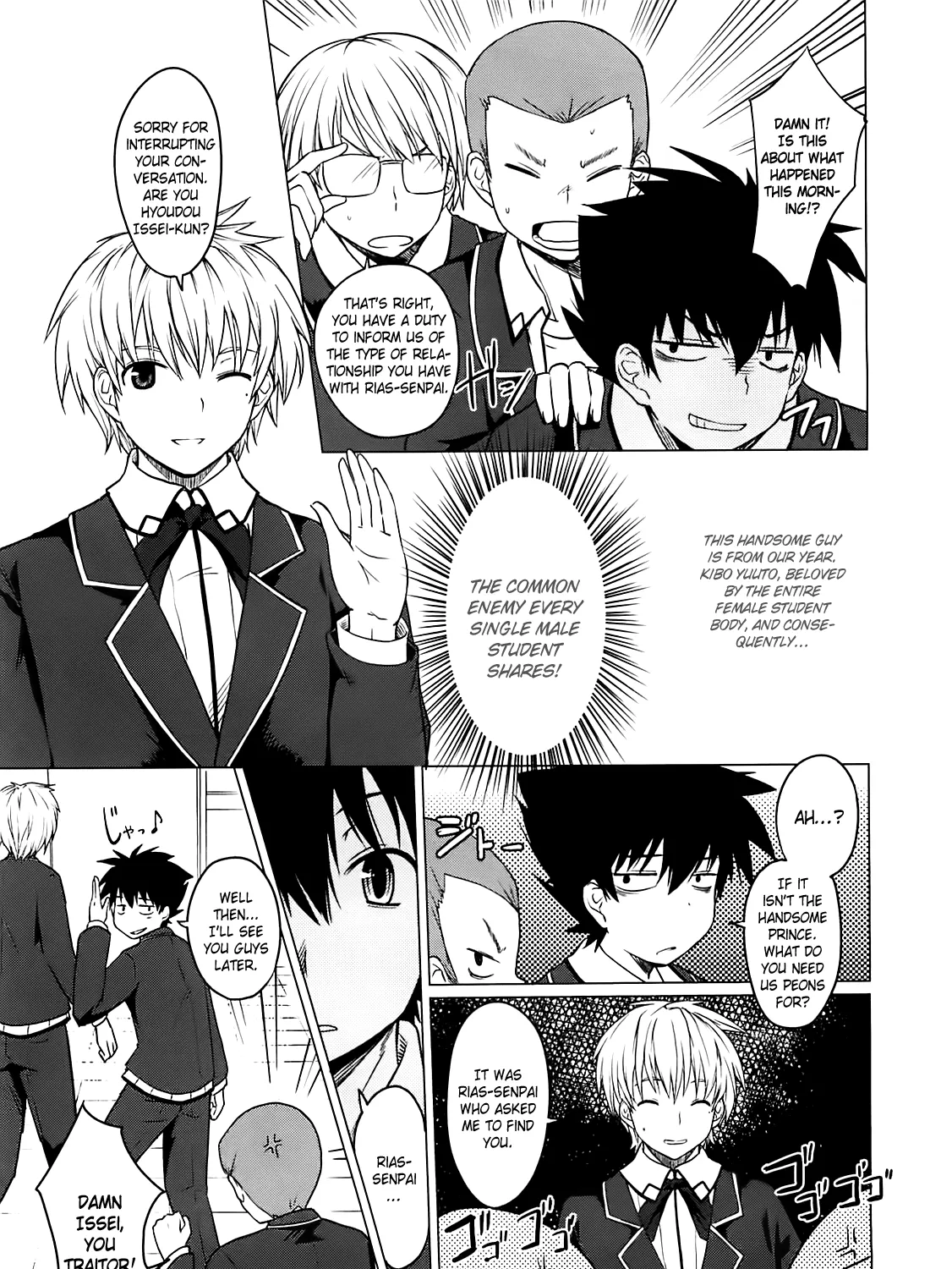 High-School Dxd - Page 5