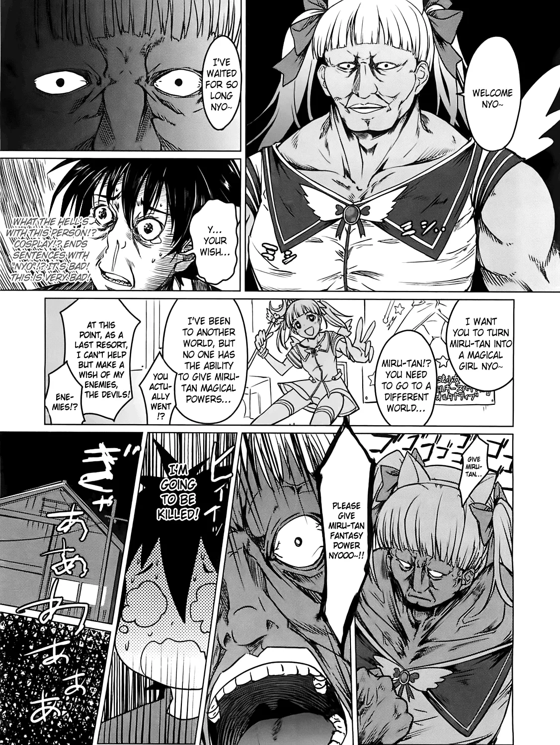 High-School Dxd - Page 71