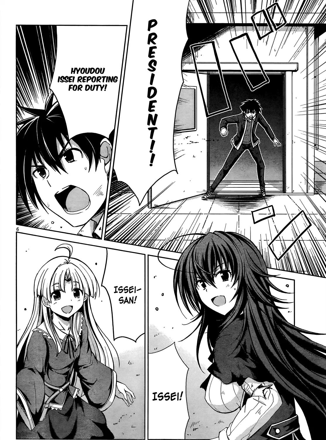 High-School Dxd - Page 11