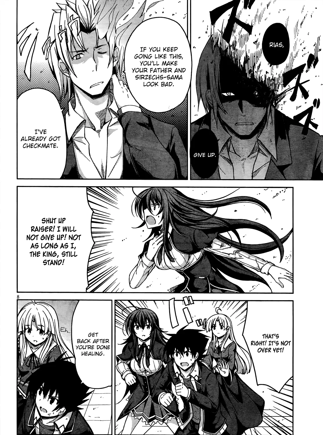 High-School Dxd - Page 15