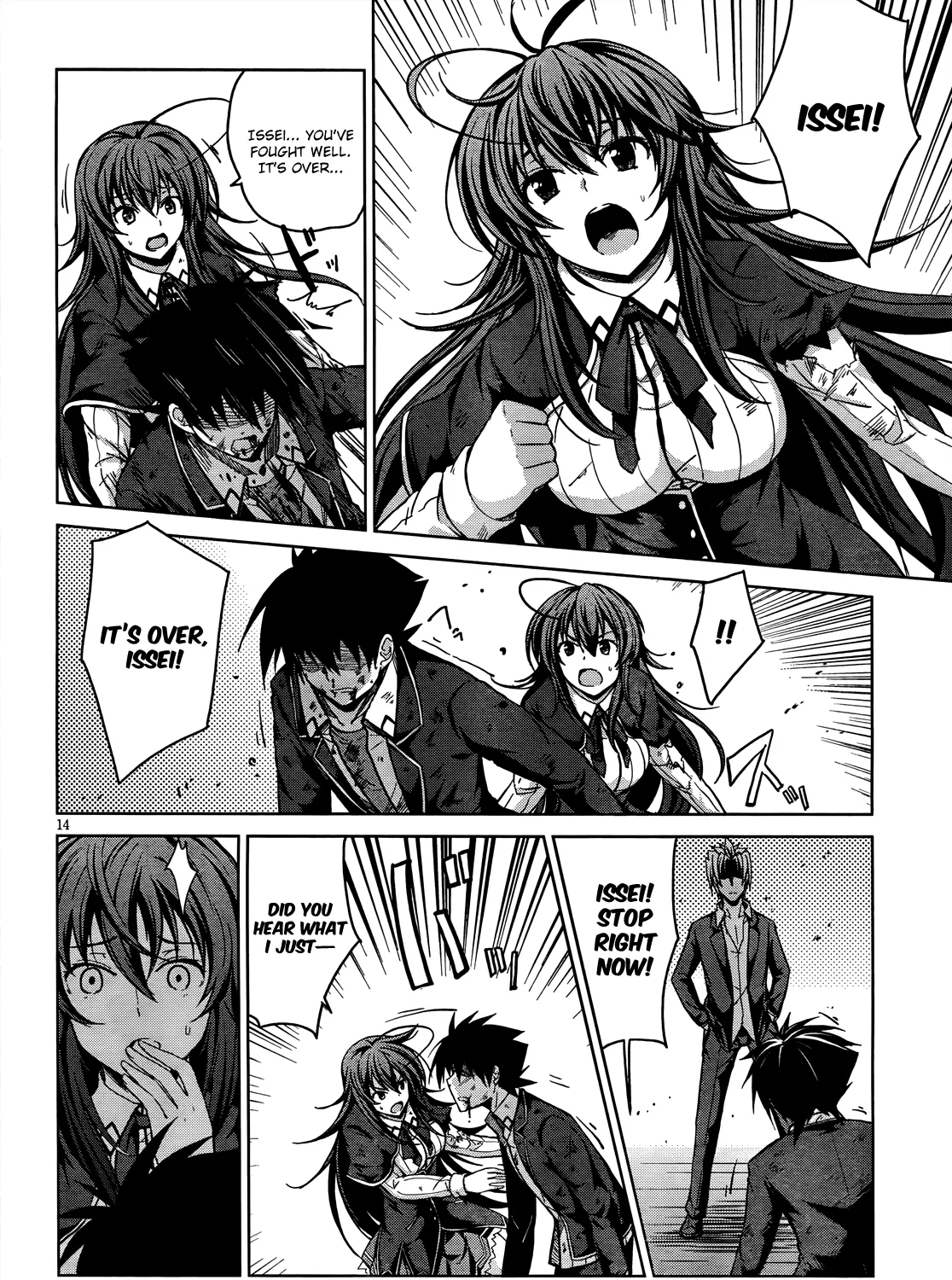 High-School Dxd - Page 27