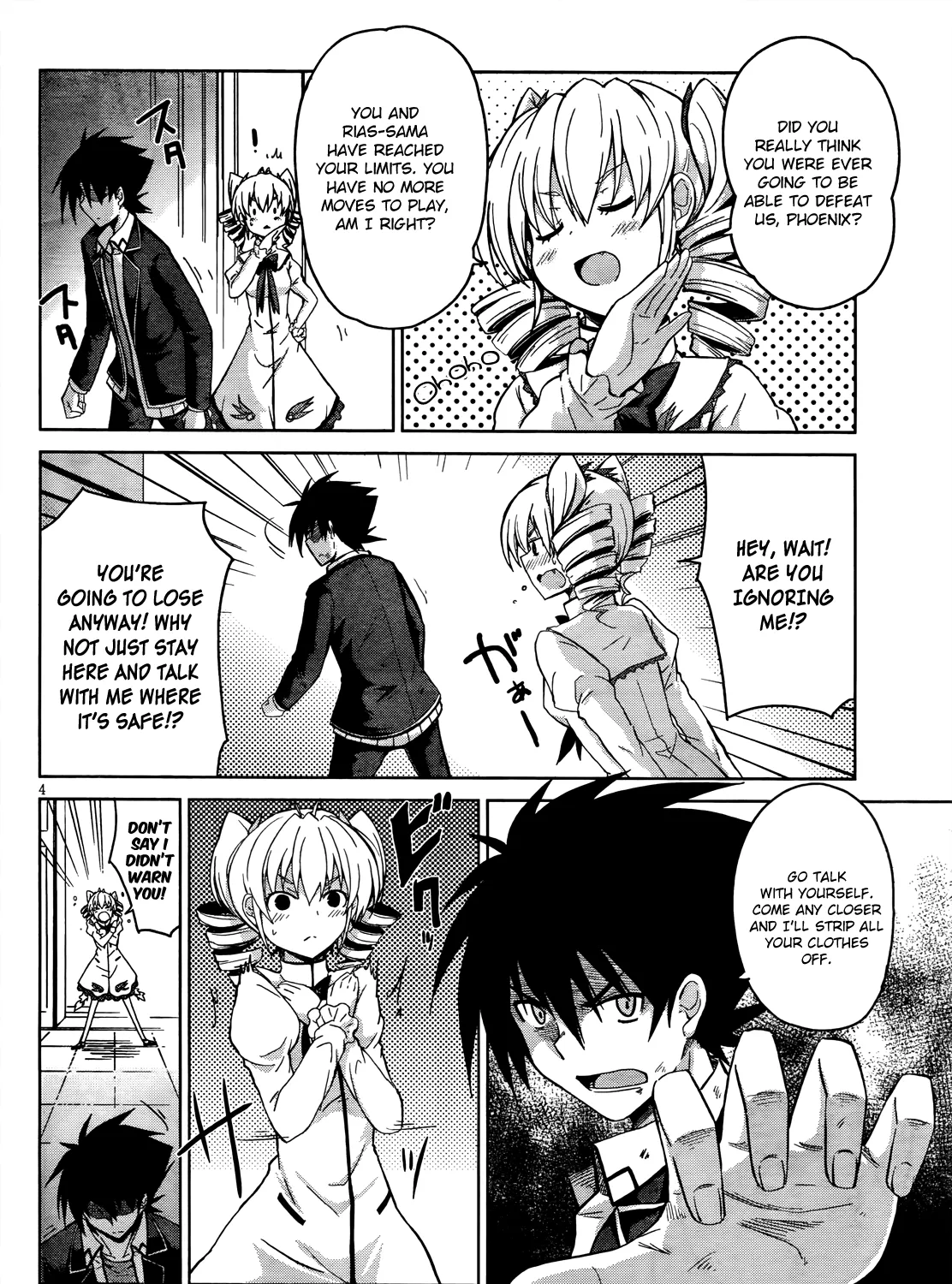 High-School Dxd - Page 7