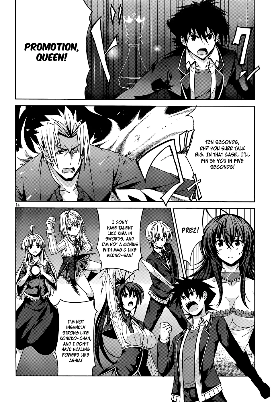 High-School Dxd - Page 14