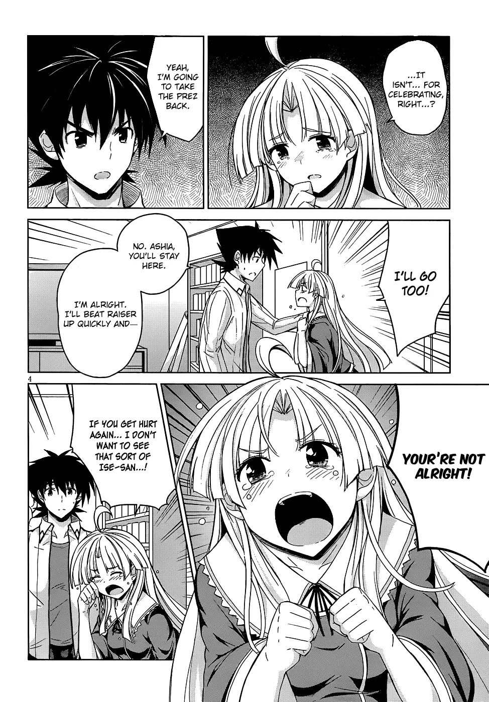 High-School Dxd - Page 4