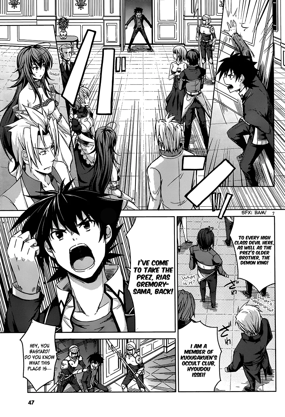 High-School Dxd - Page 7