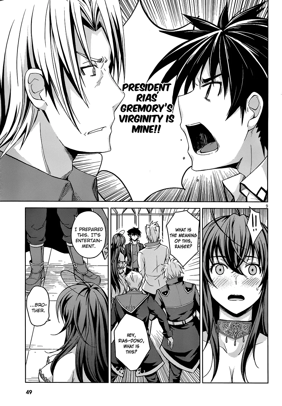 High-School Dxd - Page 9