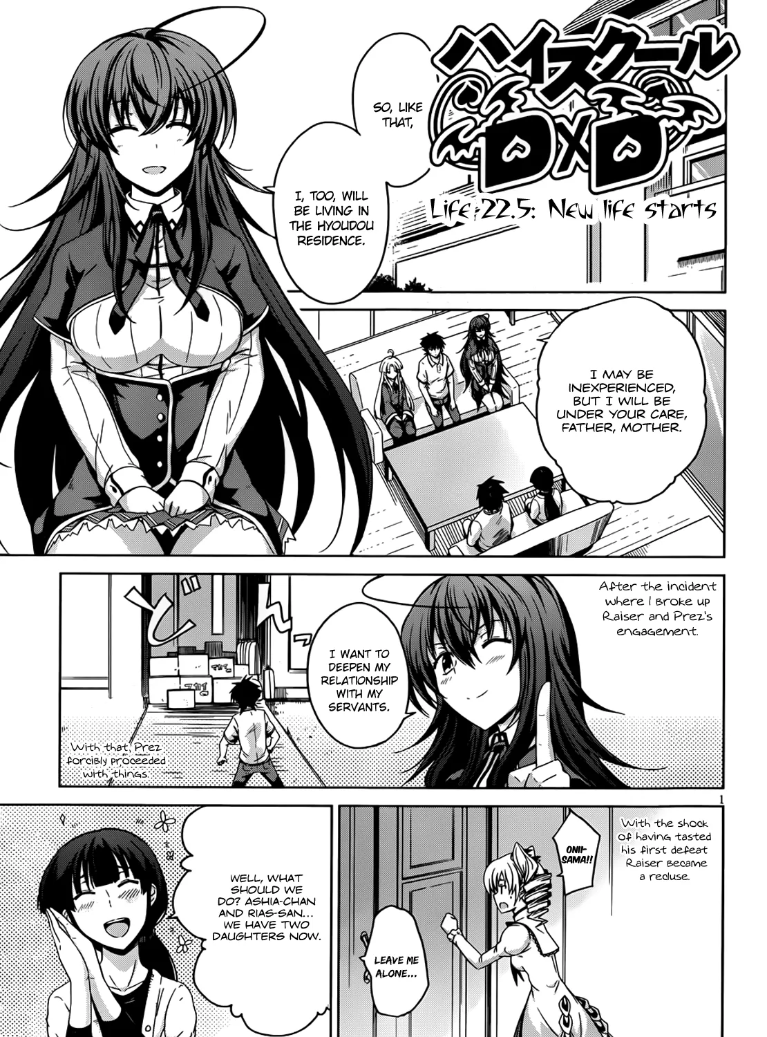 High-School Dxd - Page 1