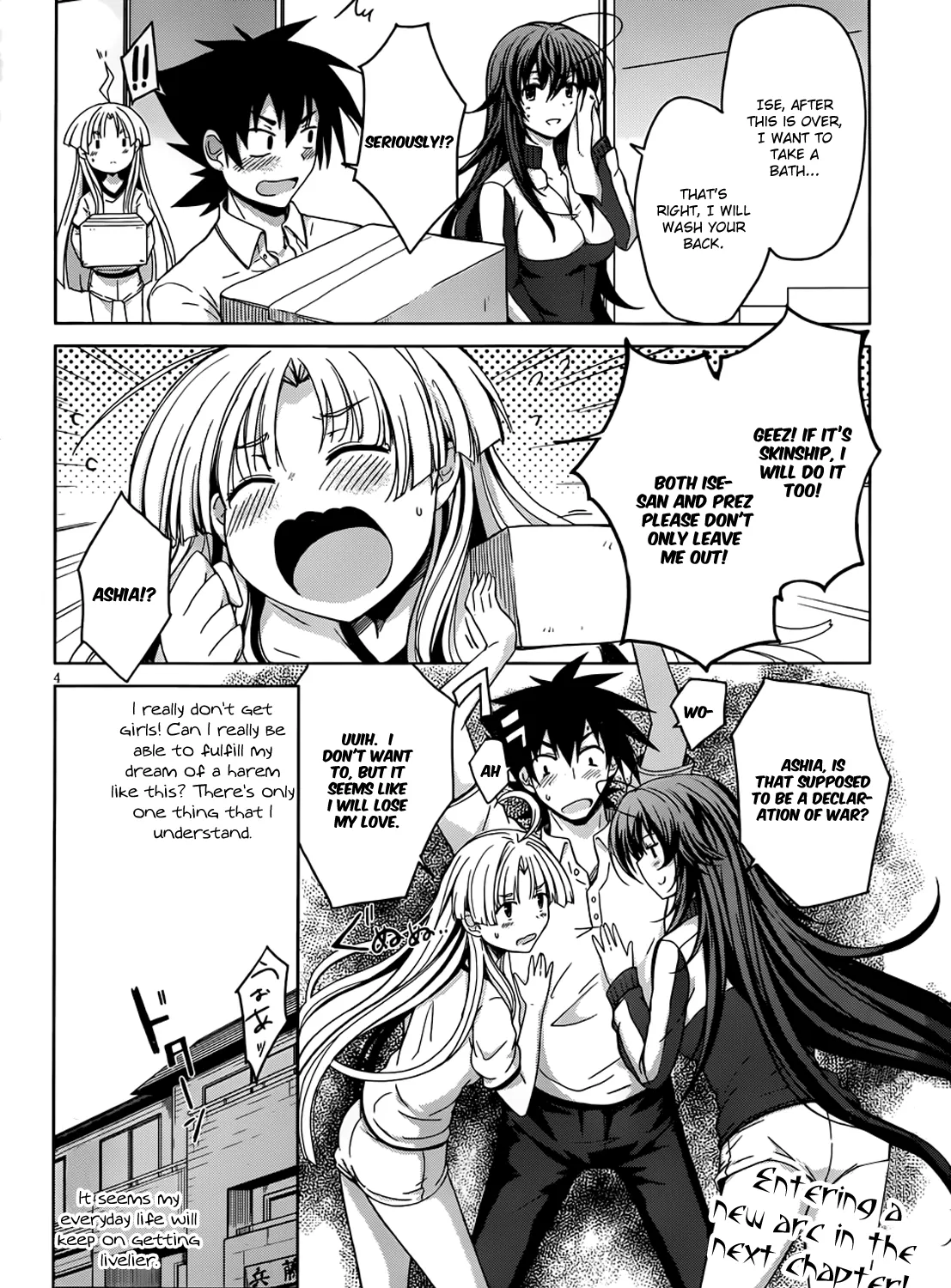 High-School Dxd - Page 7