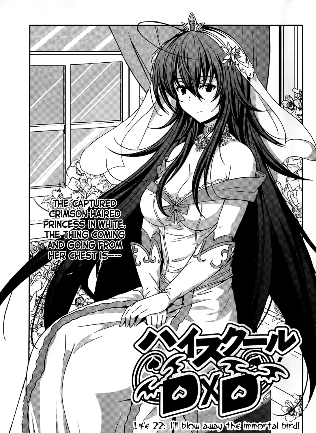 High-School Dxd - Page 1