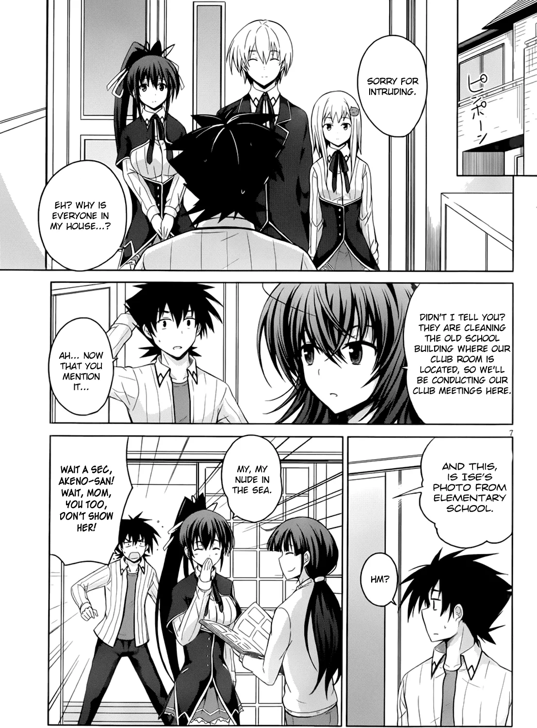 High-School Dxd - Page 13