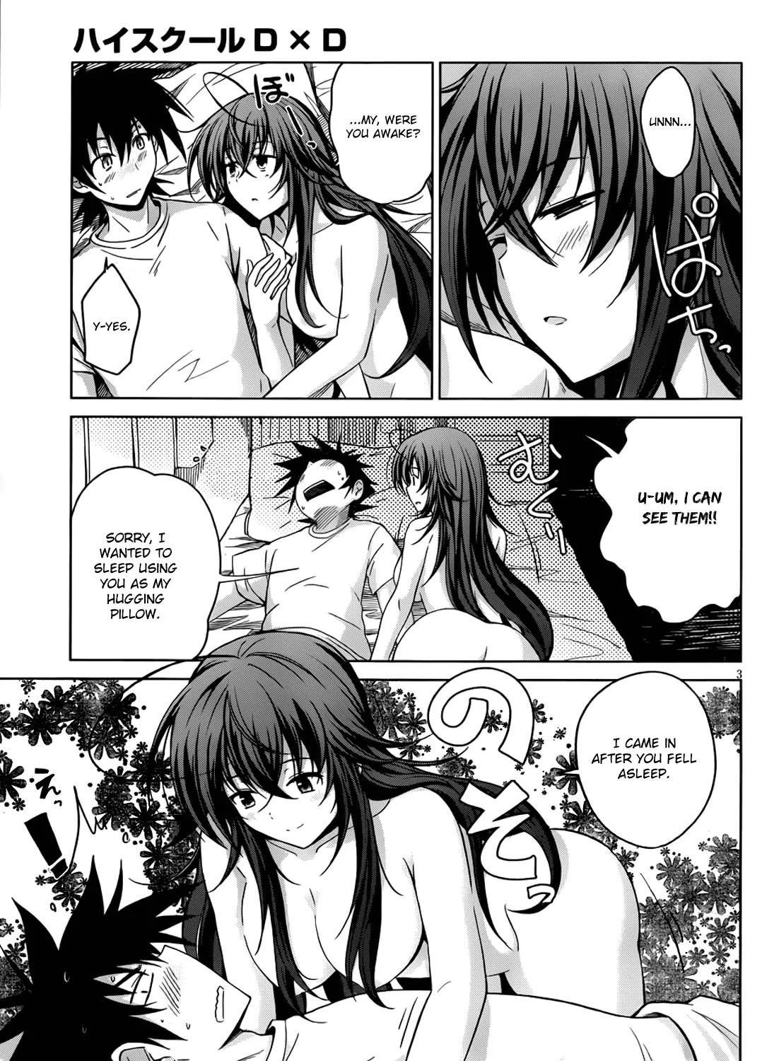 High-School Dxd - Page 5