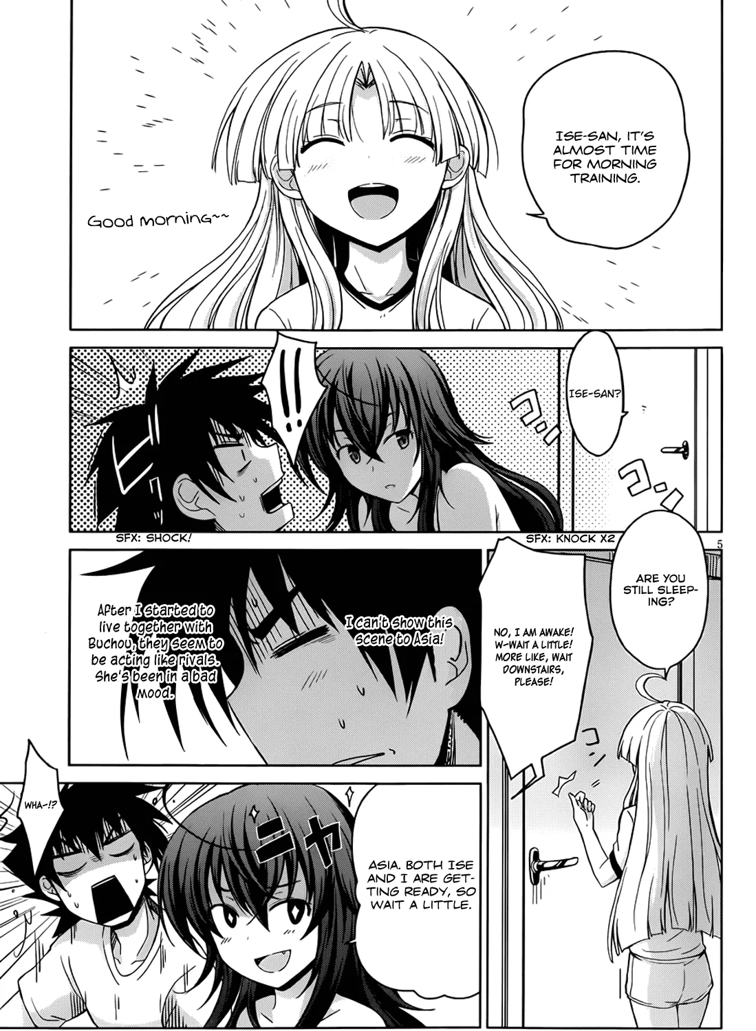 High-School Dxd - Page 9