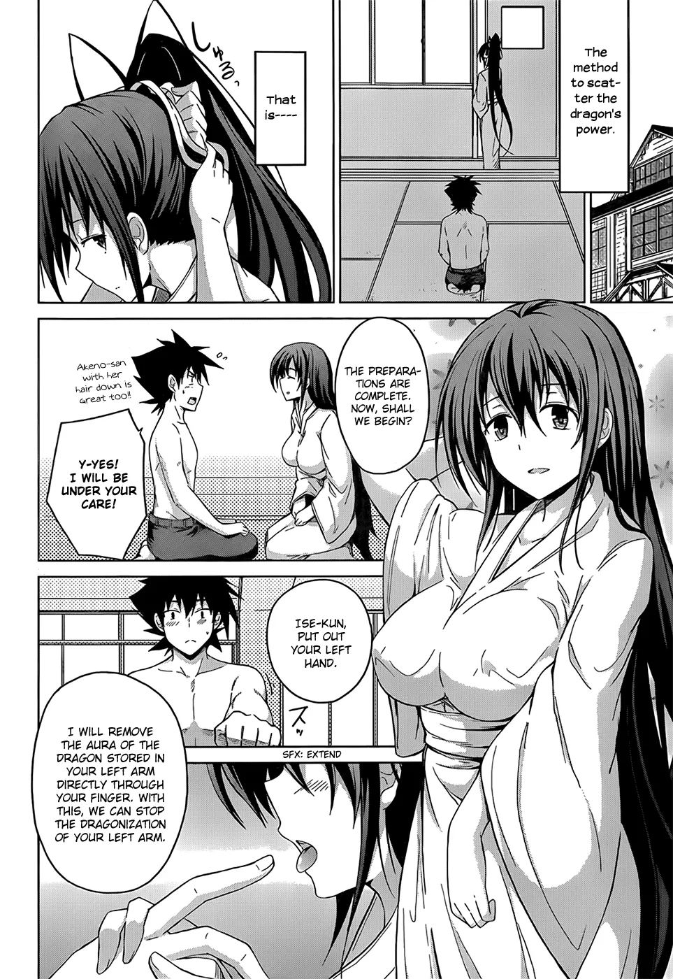 High-School Dxd - Page 17