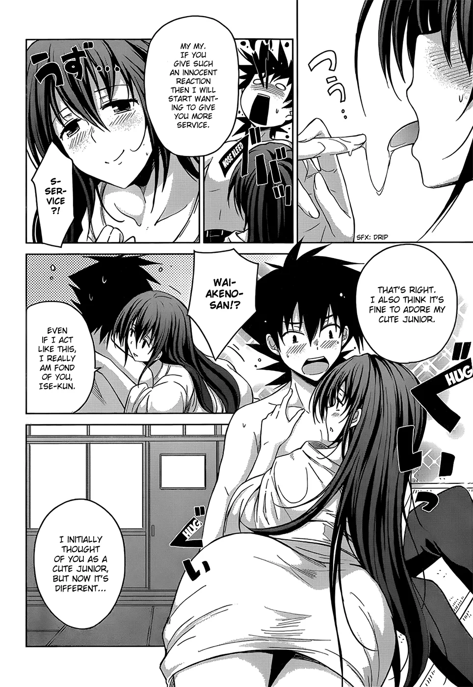 High-School Dxd - Page 19