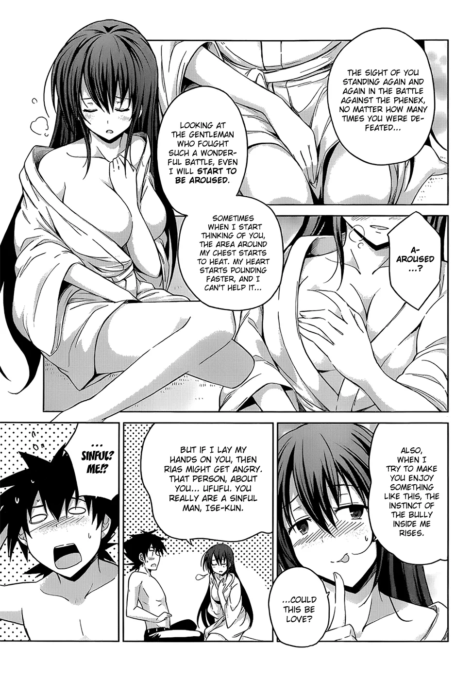 High-School Dxd - Page 20