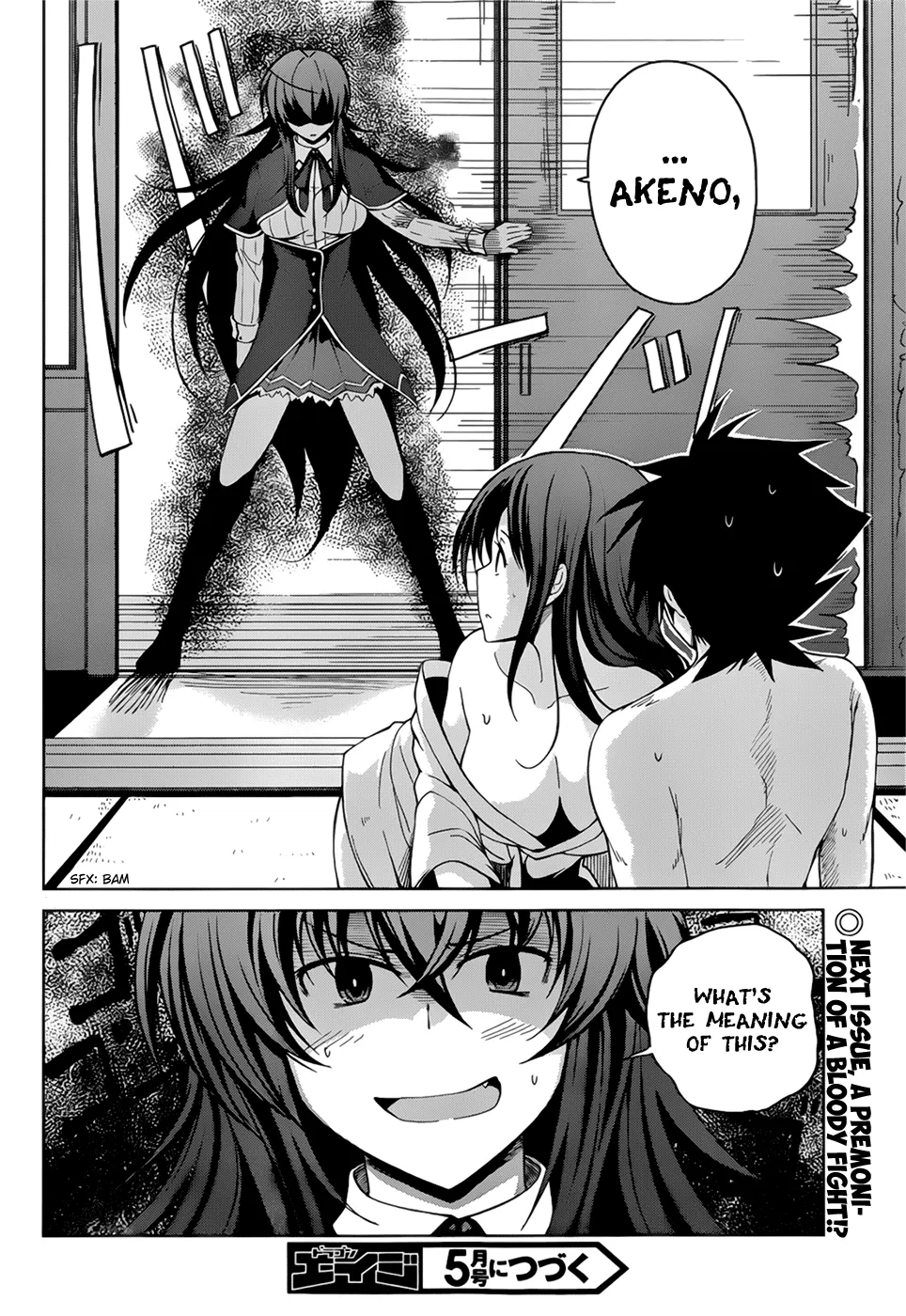 High-School Dxd - Page 23