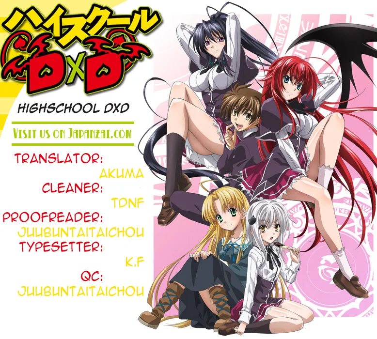 High-School Dxd - Page 24