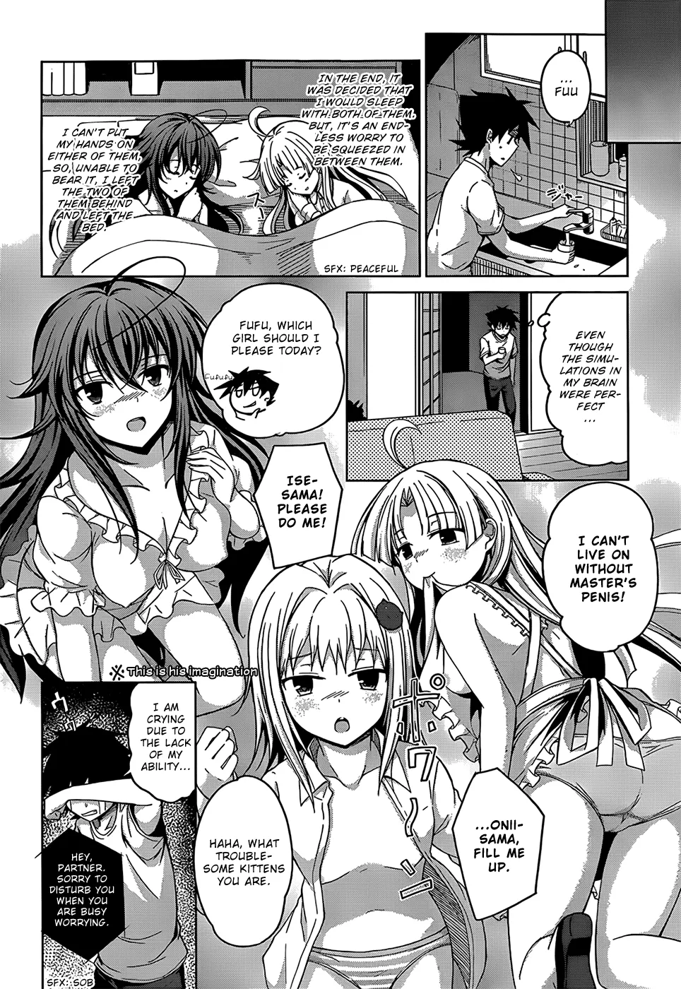 High-School Dxd - Page 9