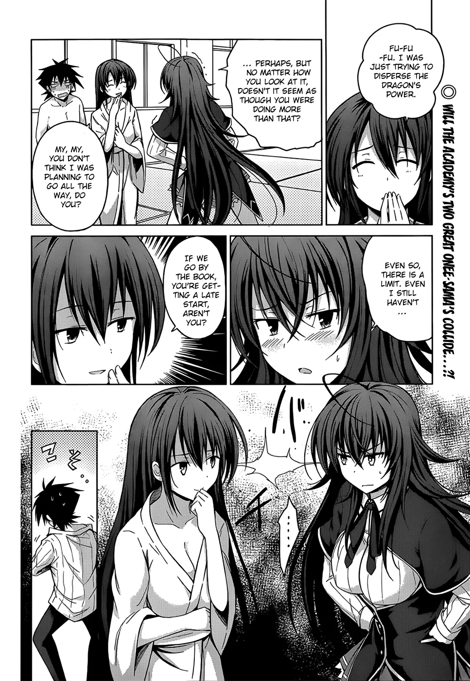 High-School Dxd - Page 1