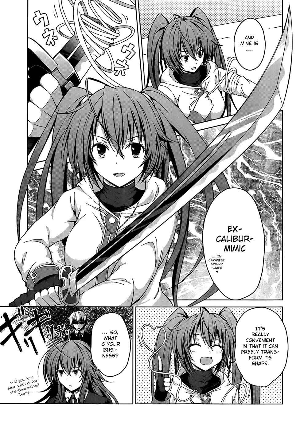 High-School Dxd - Page 14