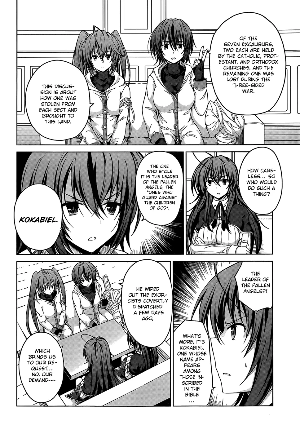 High-School Dxd - Page 15