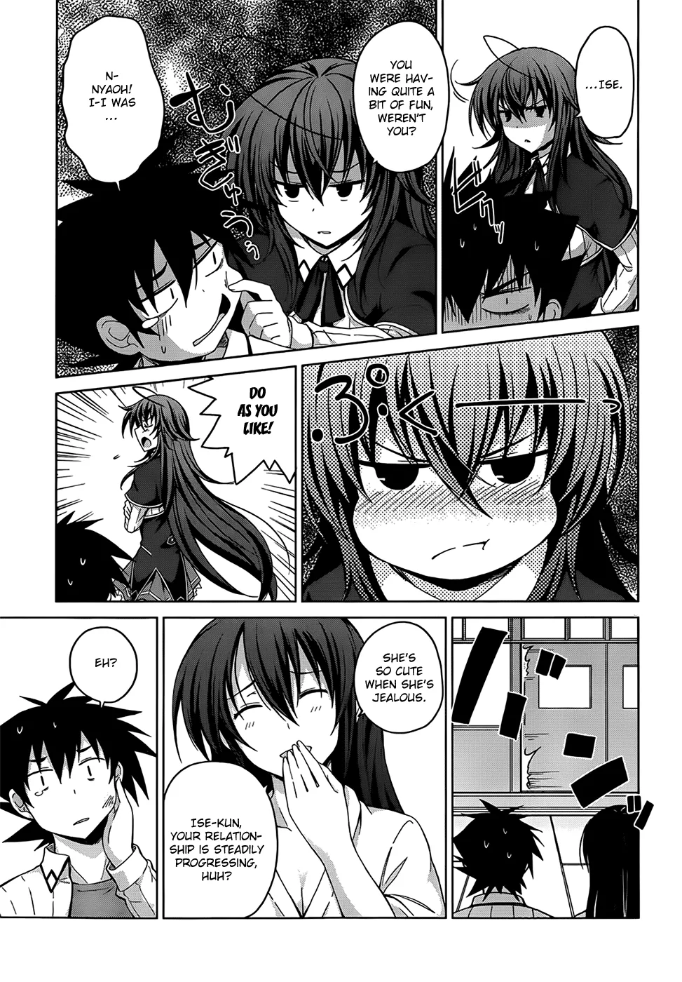 High-School Dxd - Page 2