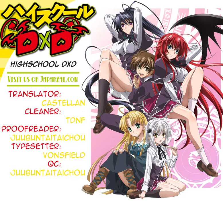 High-School Dxd - Page 24