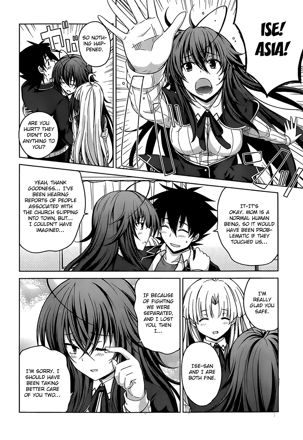 High-School Dxd - Page 9