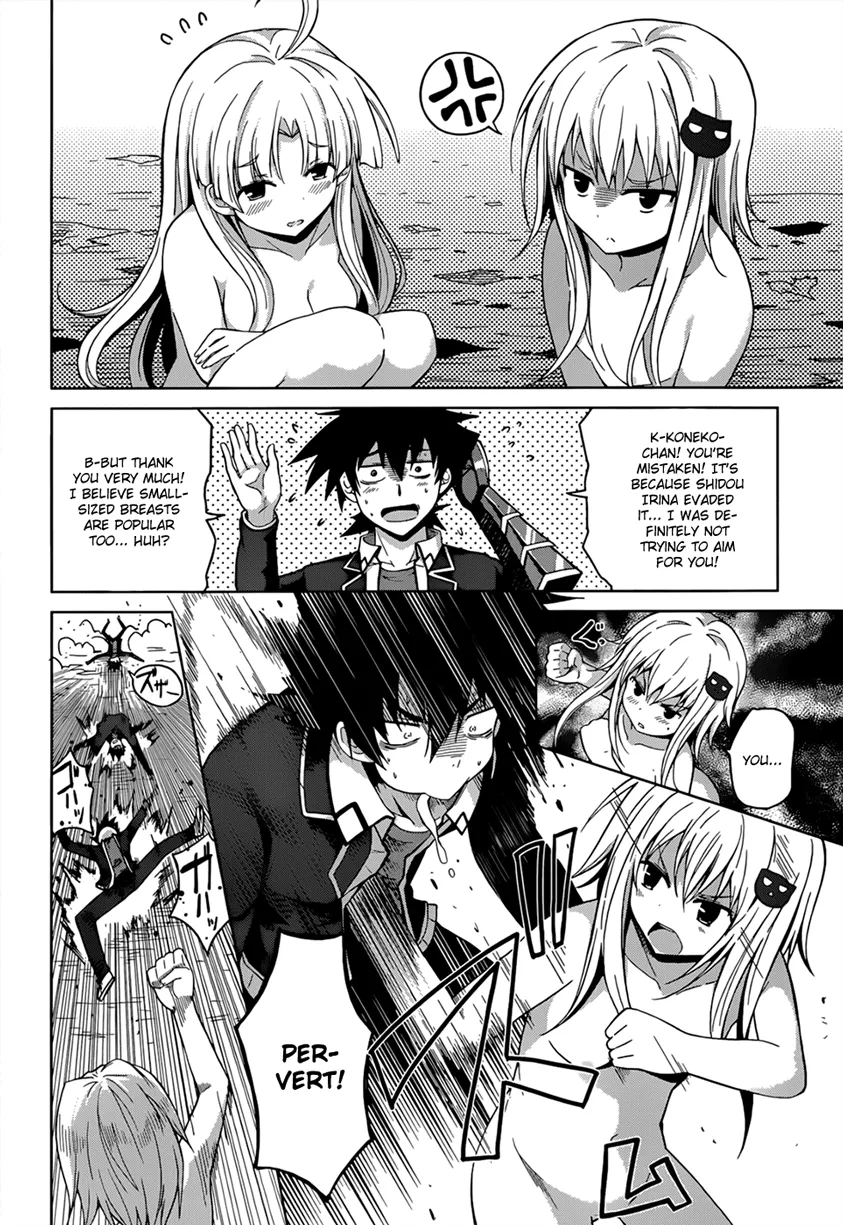 High-School Dxd - Page 13