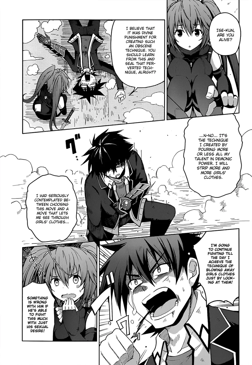 High-School Dxd - Page 14