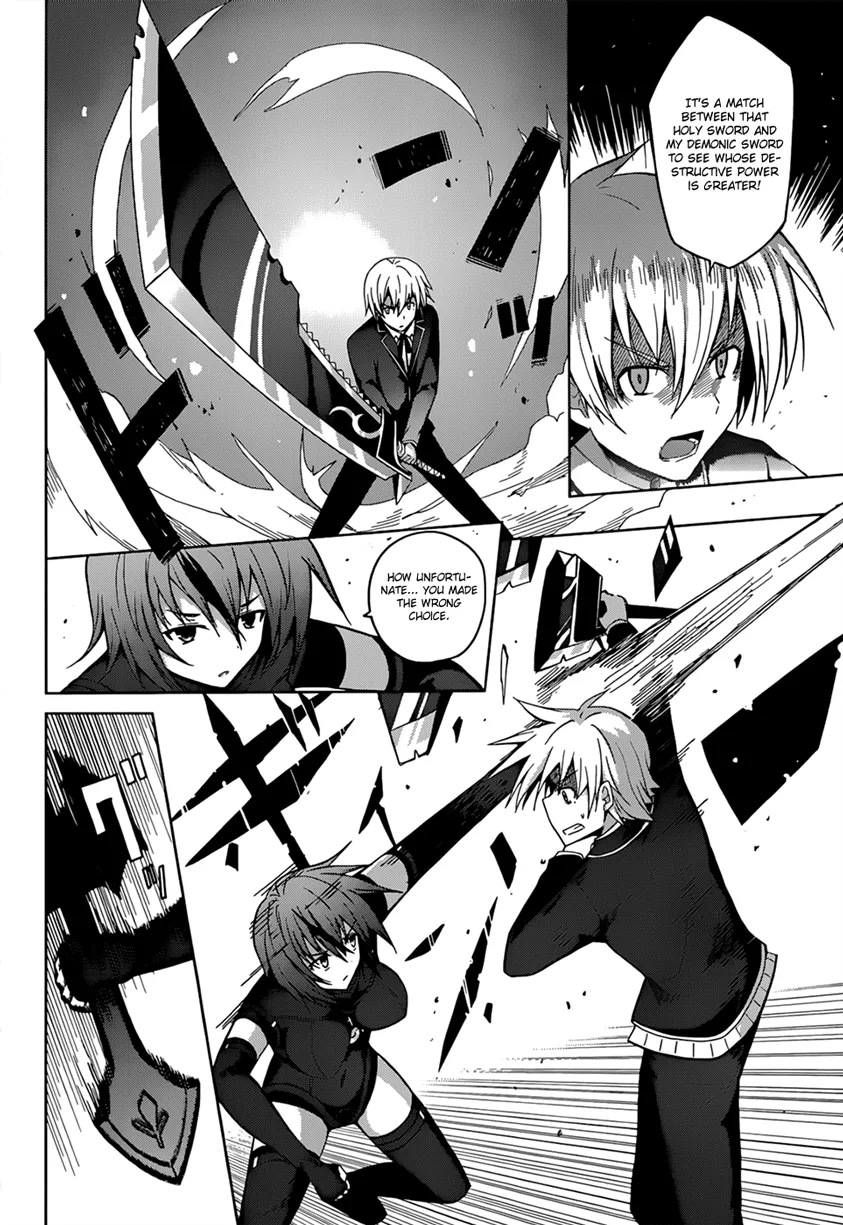 High-School Dxd - Page 17