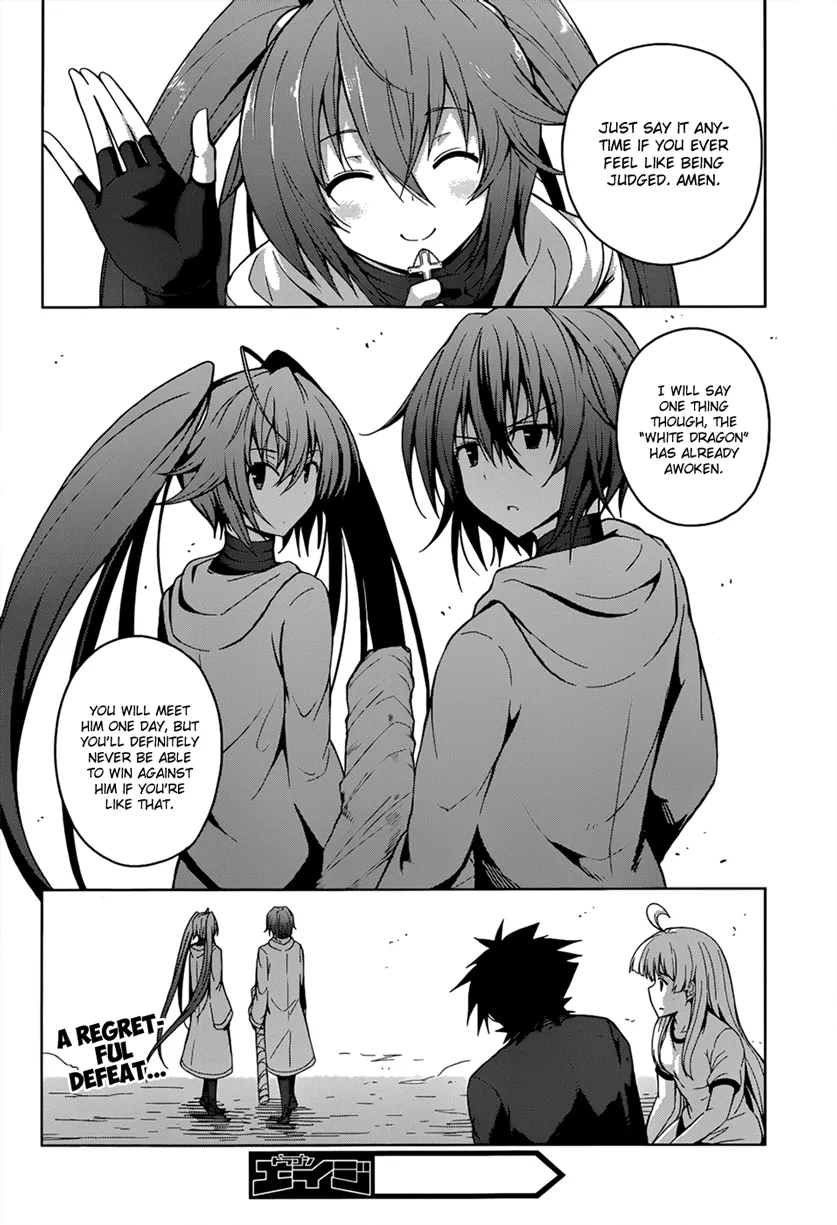 High-School Dxd - Page 19