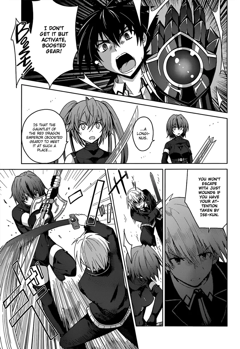 High-School Dxd - Page 4