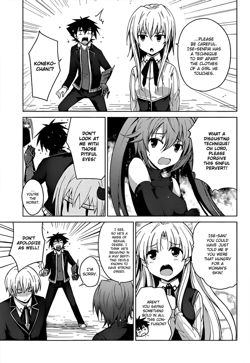 High-School Dxd - Page 6