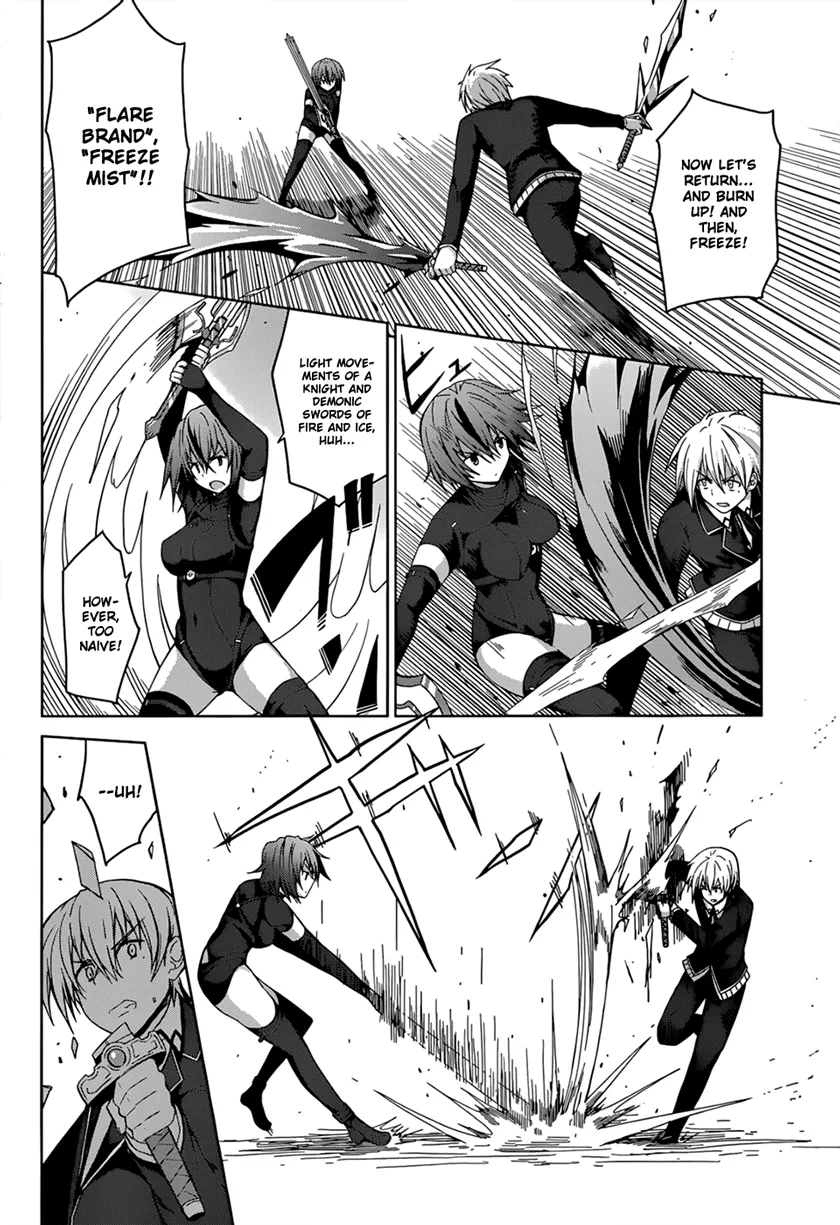 High-School Dxd - Page 7