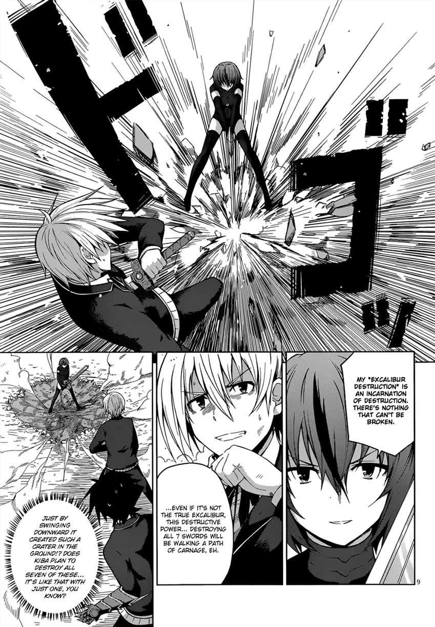 High-School Dxd - Page 8