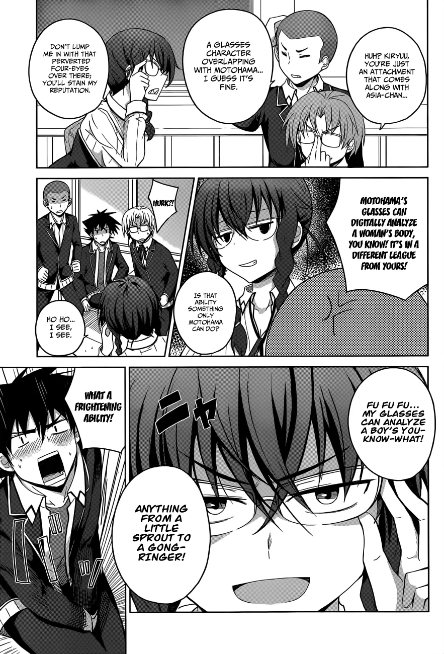 High-School Dxd - Page 5