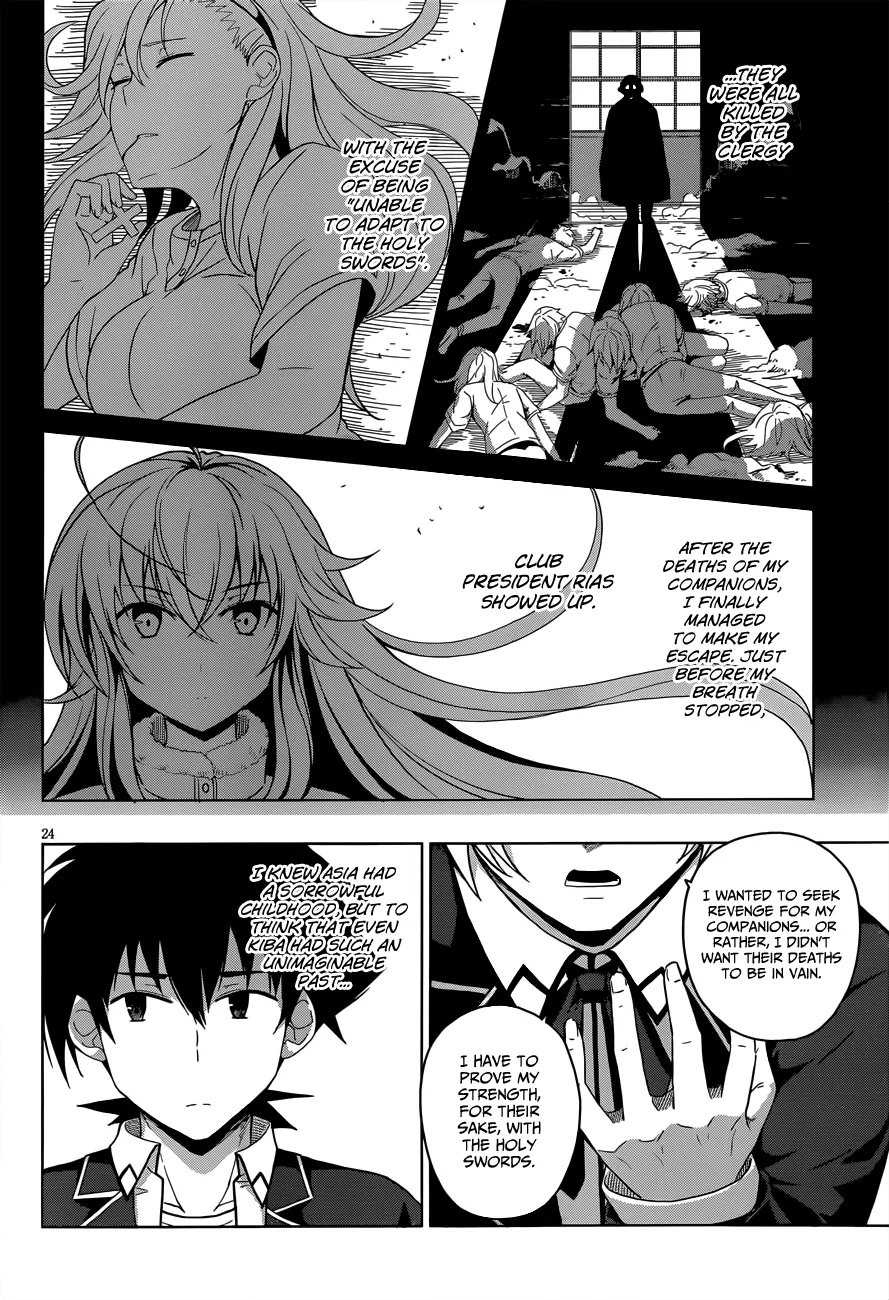 High-School Dxd - Page 24