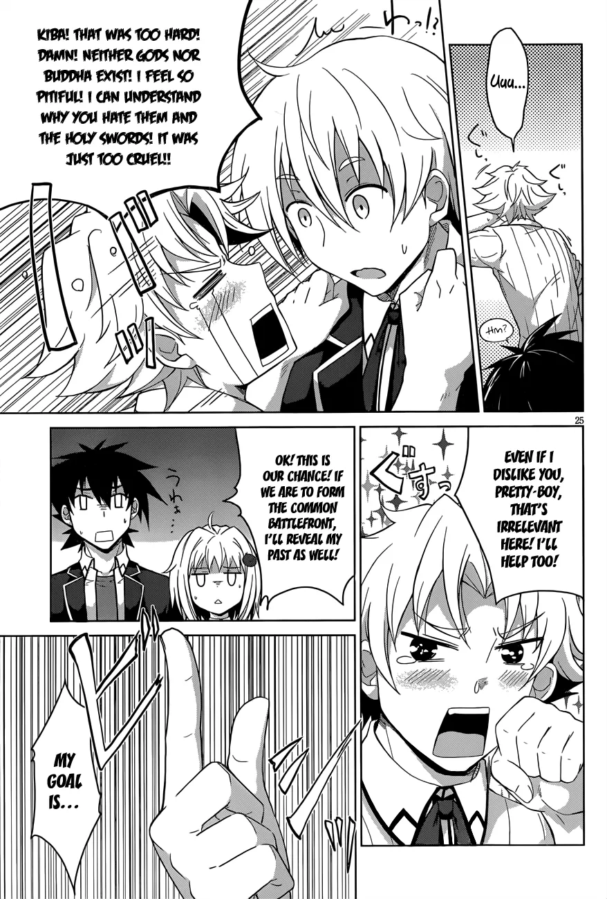 High-School Dxd - Page 25