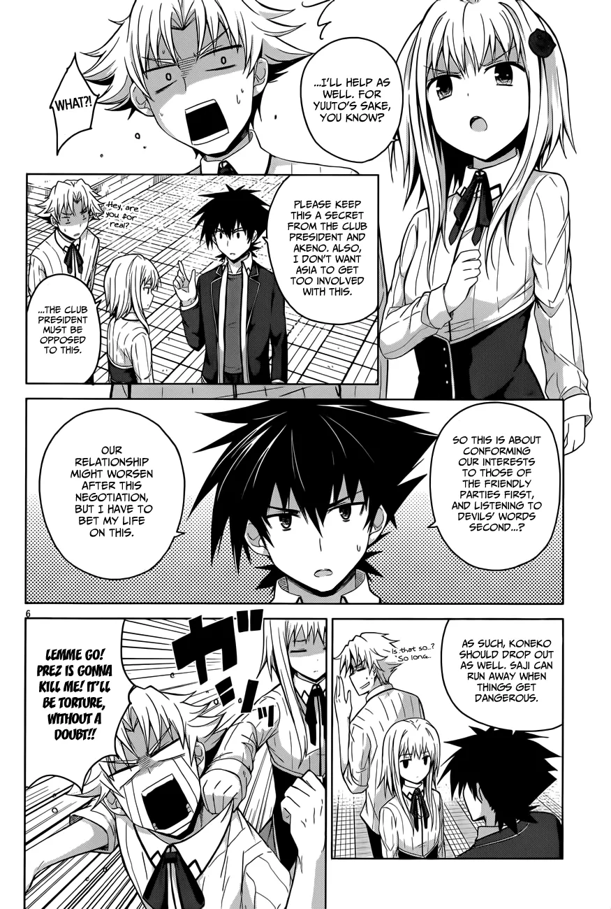 High-School Dxd - Page 6