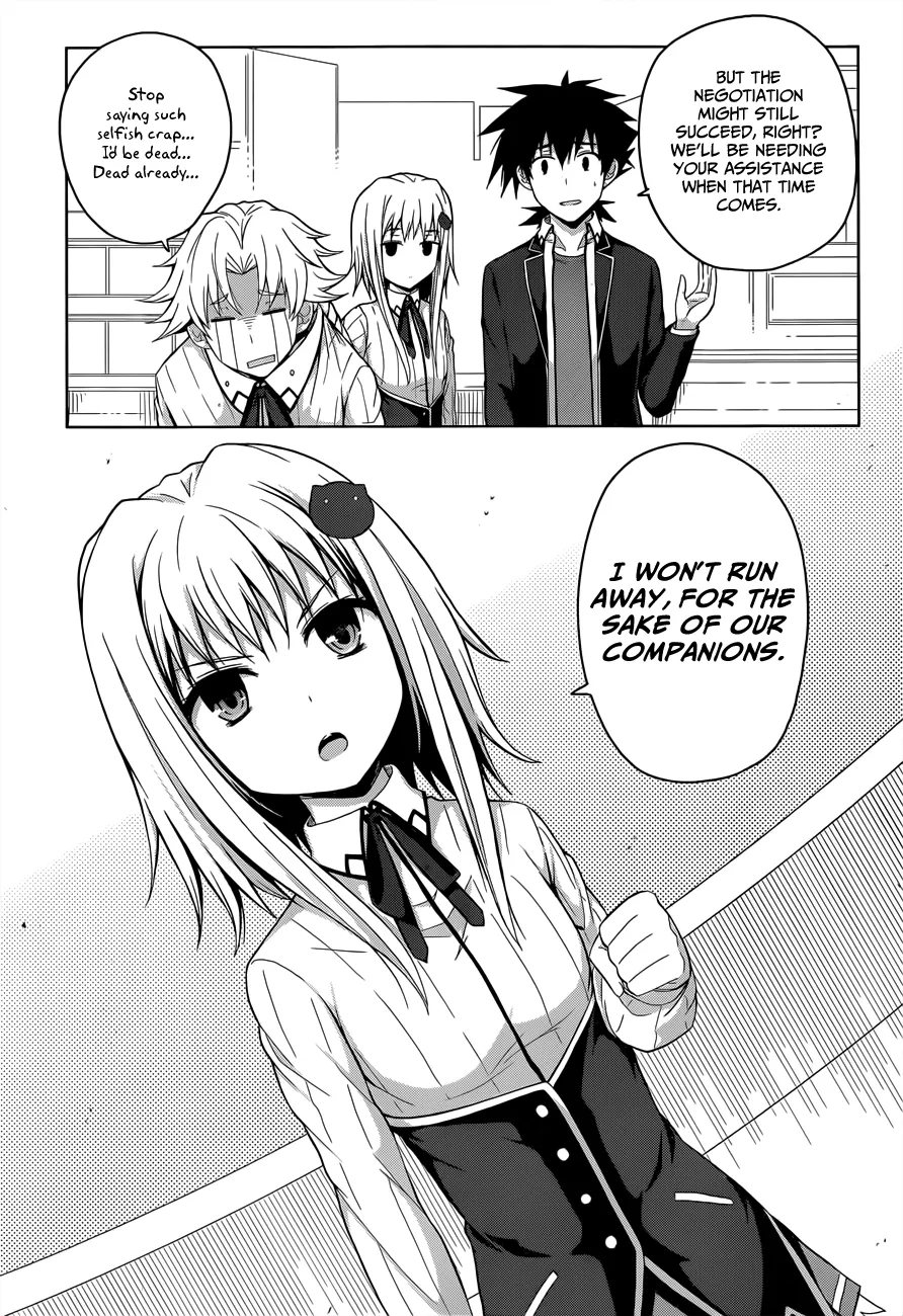 High-School Dxd - Page 7