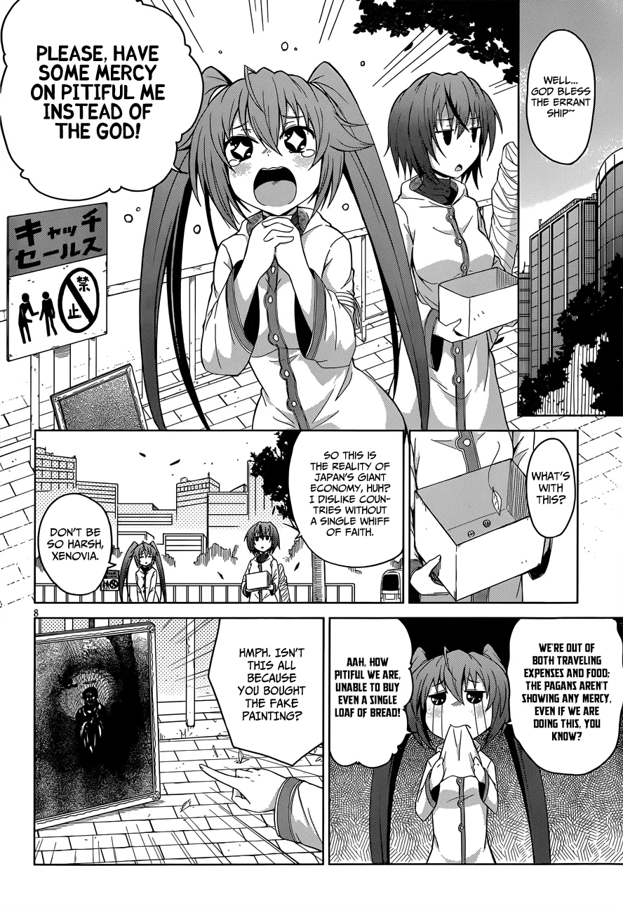 High-School Dxd - Page 8