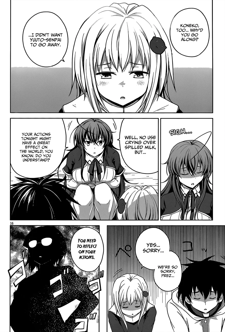 High-School Dxd - Page 16