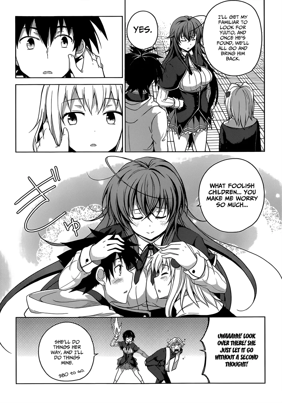 High-School Dxd - Page 18