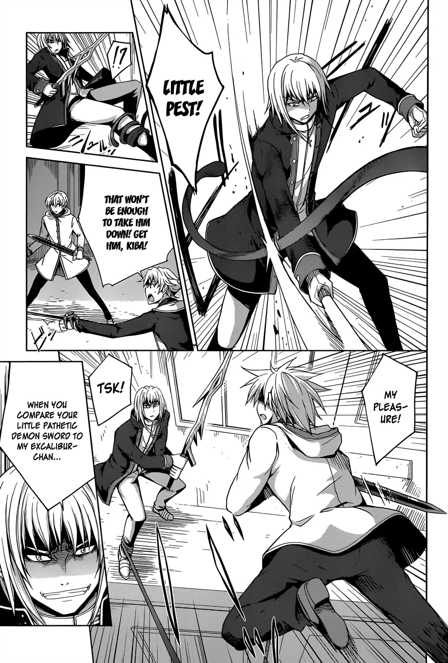 High-School Dxd - Page 3